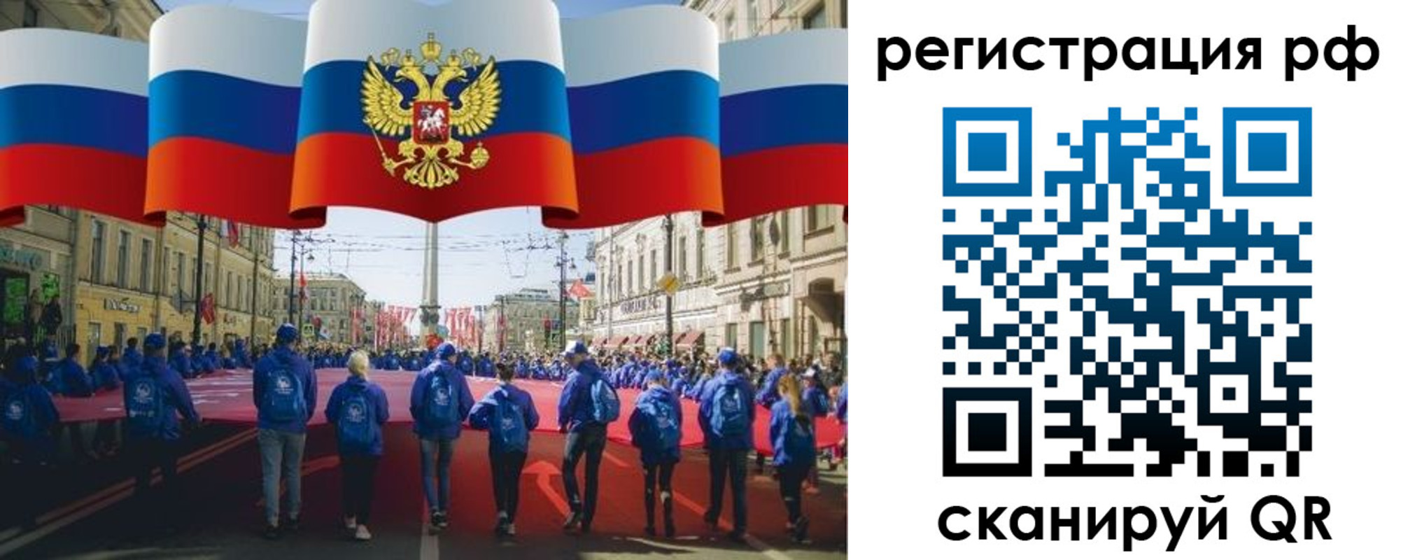 временная регистрация адрес в Еманжелинске